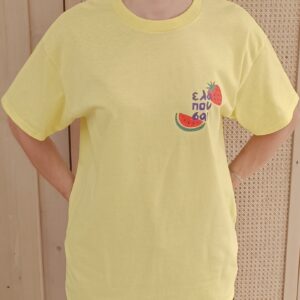 T-SHIRT “ελαπουσαι”