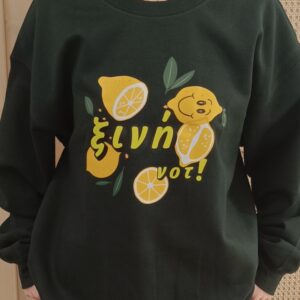 ΜΠΛΟΥΖΑ ΦΟΥΤΕΡ '' ξινή νοτ! ''