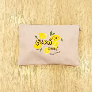 Νεσεσέρ γκρι ”ξινή νοτ”