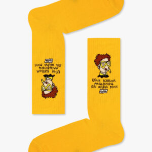 Κάλτσα Βαμβακερή με Σχέδια ITZI Έγινε Κάποια Αναφορά Στο Άτομό μου NODO